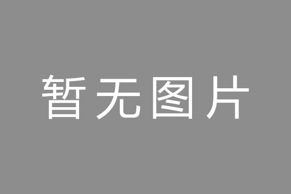 安平县车位贷款和房贷利率 车位贷款对比房贷